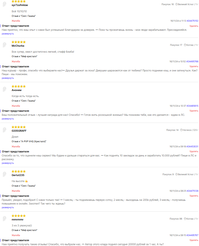 Review 6